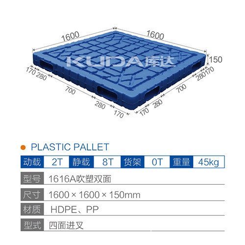T ถาดรถยกพาเลทซ้อนการ์ด 1616A Kuda เป่าพลาสติก 21.6x1.6m พลาสติกตันหนาโกดังสองด้าน KW2N