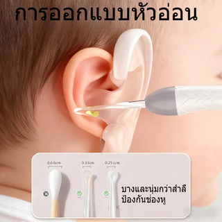 COD เครื่องมือหยิบหูพร้อมไฟ สองแสง แหนบขุดหู ใช้ได้ทั้งเด็กและผู้ใหญ่ ภาพที่ขยายได้ หัวช้อนซิลิโคนไม่ทำร้ายช่องหูของทารก