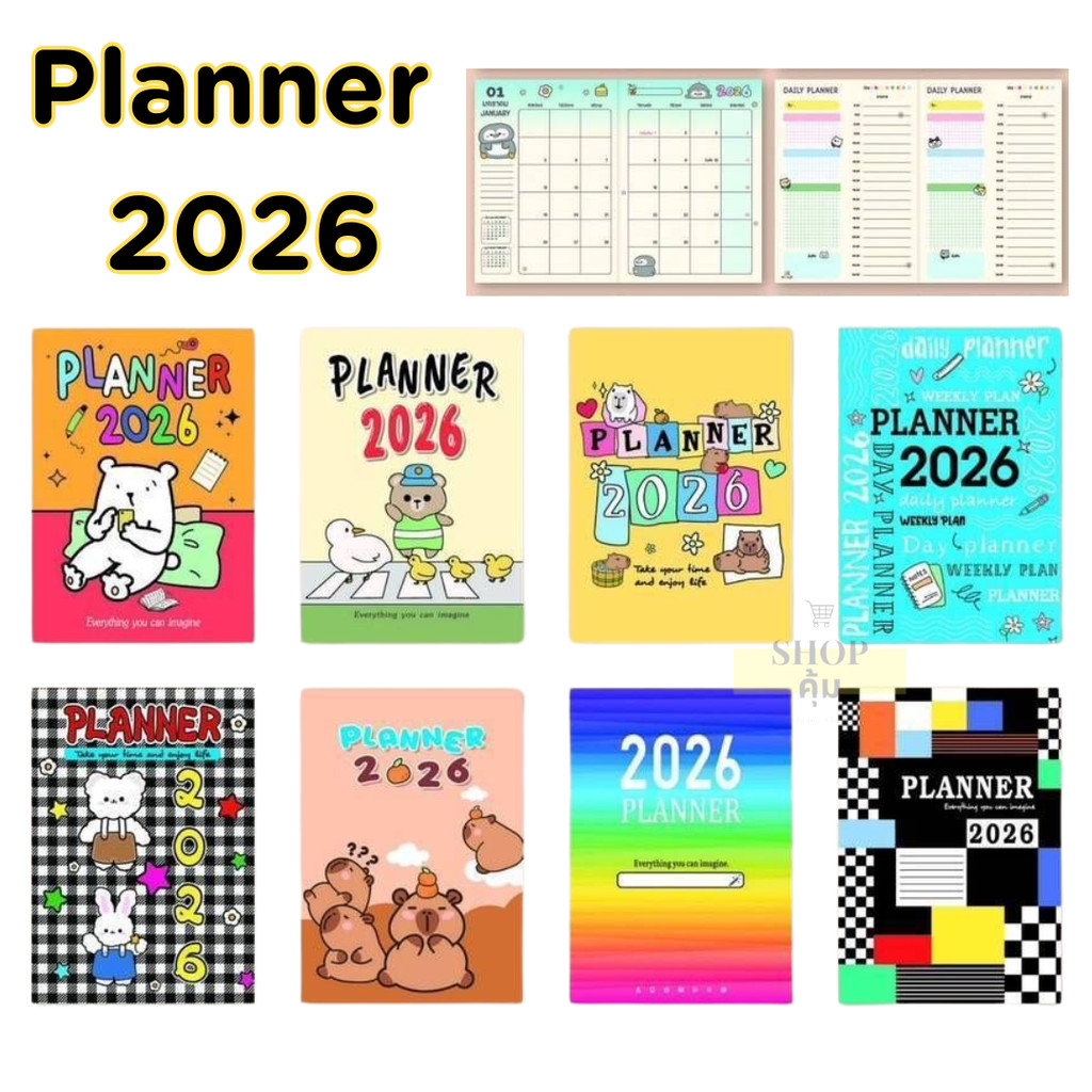 Planner 2026 สมุดแพลนเนอร์ ปี 2026 ขนาด A5 / A4 มีลายให้เลือกเยอะ