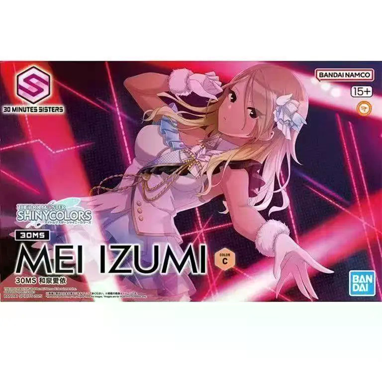 Qun Bandai 30mp Kita Sauce Lonely Rock Kita Yudai เครื่องประกอบแม่ทํามือ