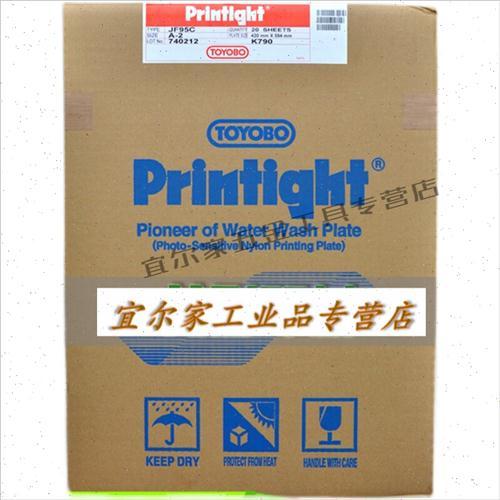 Taito เรซิ่นรุ่น KF95GC EF95GC JF95C SF95GB LF Leaflet EF 95GC