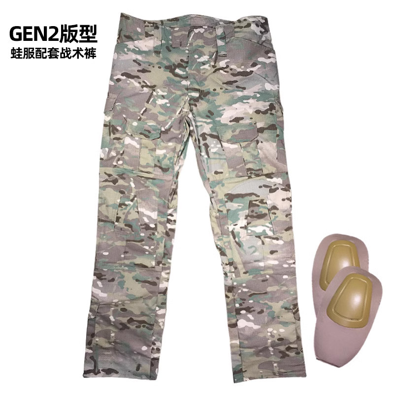 ข้อเสนอพิเศษ CP All-Terrain Combat กางเกง Multi-Terrain G2 ยุทธวิธีกางเกง GEN2 กบเสื้อผ้า MC Overall