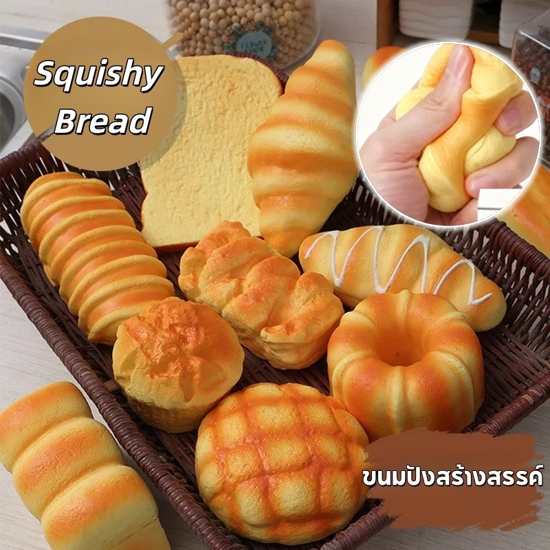 COD Squishy Bread เปิดเครื่องรูดของเล่น ขนมปังสร้างสรรค์ ของเล่นสกุชชี่ คลายเครียด พร็อพถ่ายรูป