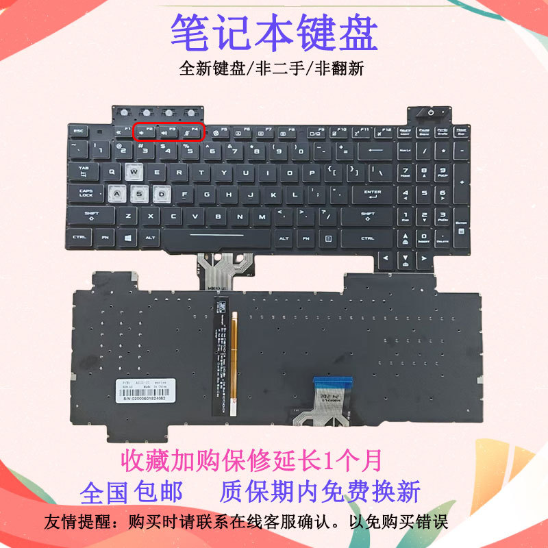 เหมาะสําหรับ Asus TUF-Gaming-FX505 FX505D FX505G FX505DT คีย์บอร์ด Fx505ge