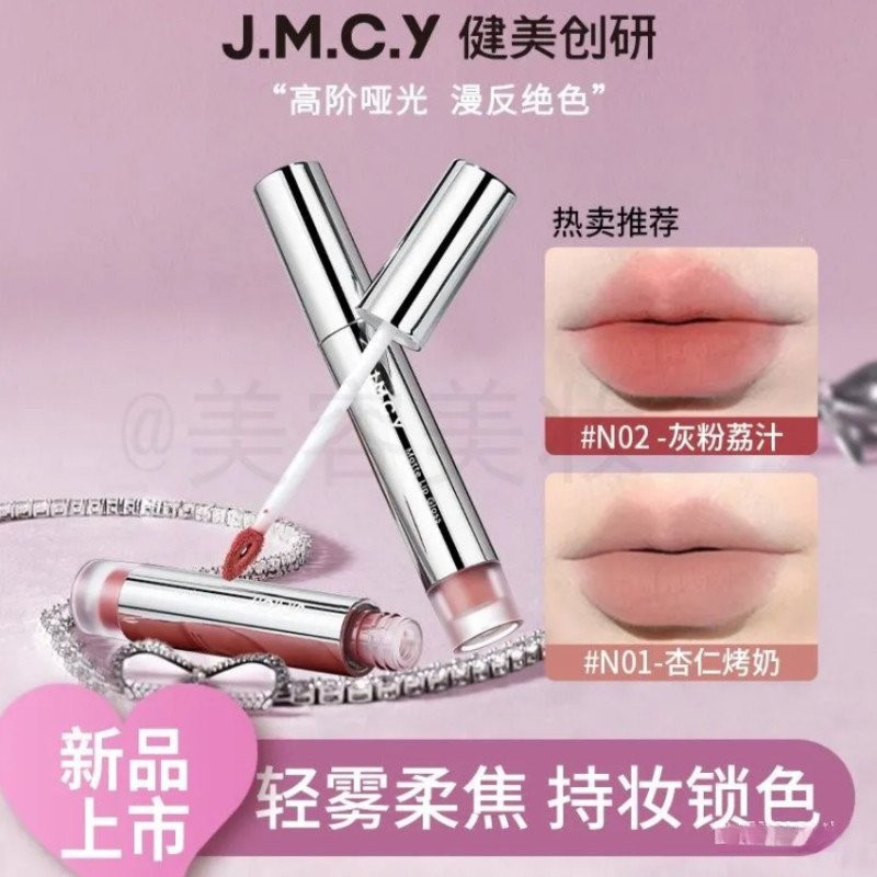 JMCY Hydration Lock Color Lipstick Moisturizing Non-drying กันน้ํา Smudge-proof Velvet Matte NWKY Fa