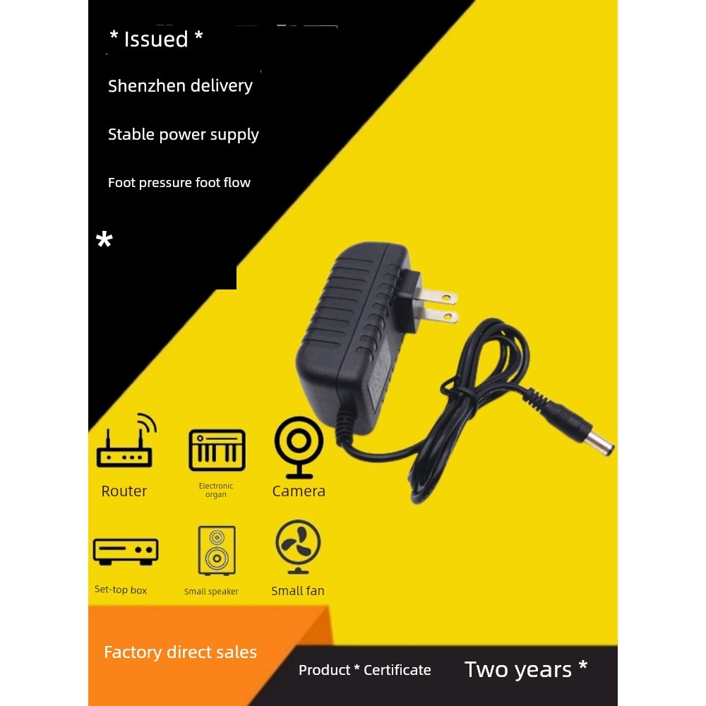 adapter ปลั๊กไฟ TP LINK12V1A อะแดปเตอร์ไฟฟ้าเราเตอร์ AP24V สวิตช์สะพาน9V0.85A 9V0.6A