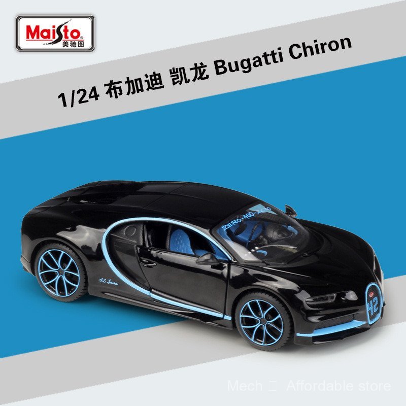 โมเดล รถของเล่น⭐Meritor รูปที่ 1: 24 Bugatti Chiron Bugatti Chiron จําลองรถรุ่น