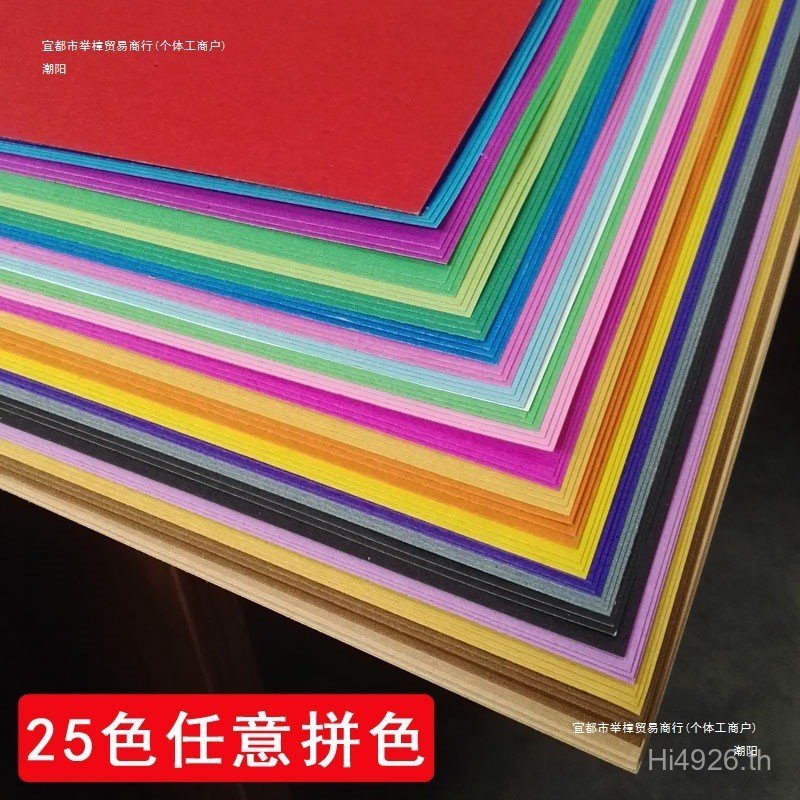 Origami หนานักเรียนชั้นประถมศึกษาแผ่นขนาดใหญ่ A348A4 Deadlift กระดาษแข็งเด็กเปิด 4k สี 8K อนุบาลทําด