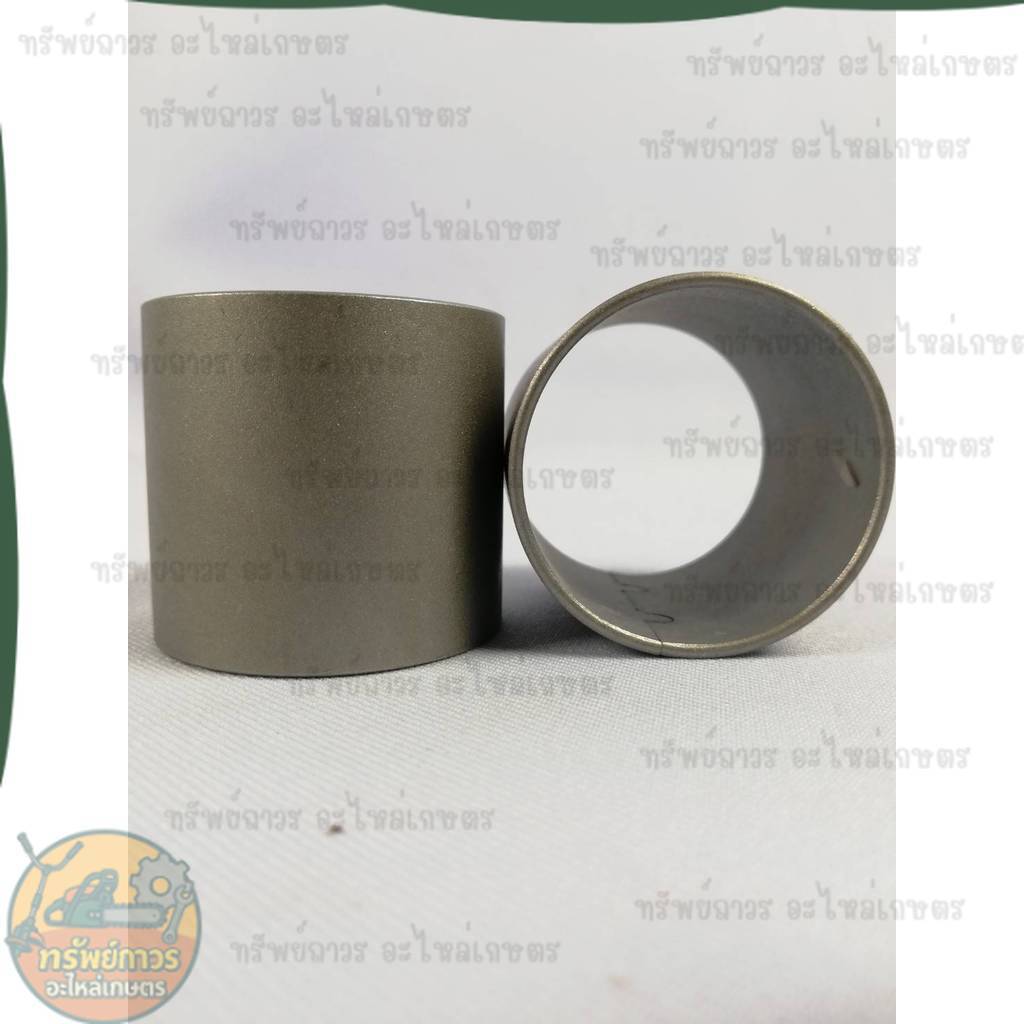 35007A บูชสลัก ยึดผานคัดท้าย (คู่ละ) รุ่น L3608-L4708,DH225E-PRO,DH226E-PRO (W9573-54321) อะไหล่รถแท