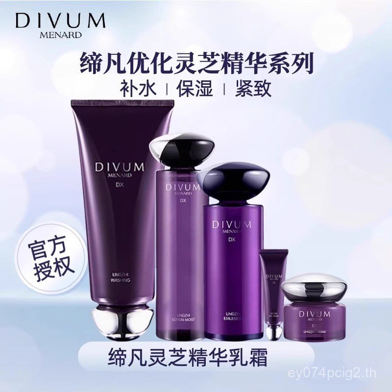 Menard Menard/Menard Menard Ganoderma Lucidum Moisturizing Anti-Wrinkle Essence Facial Cleanser Loti