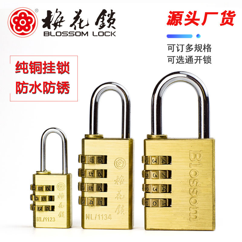 Plum Blossom Lock Square Combine Padlock Multi-Specification Pure Copper Combine Lock ล็อคลิ้นชักกระ