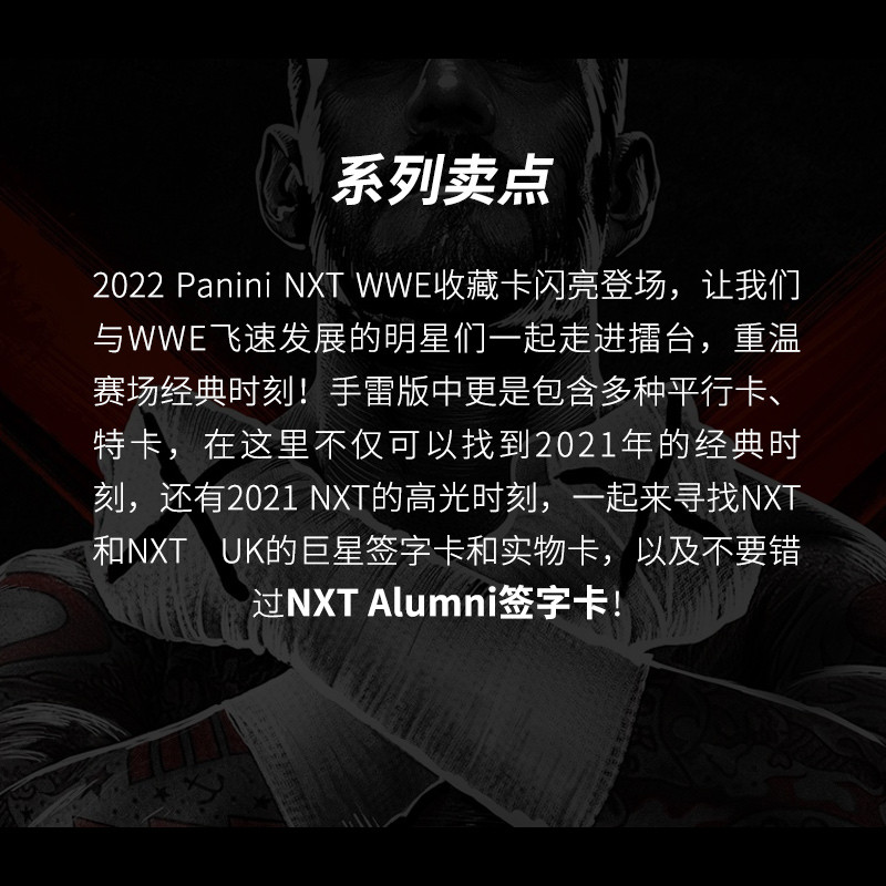 2022 WWE Panini NXT Fighting Collection Card Grenade Edition