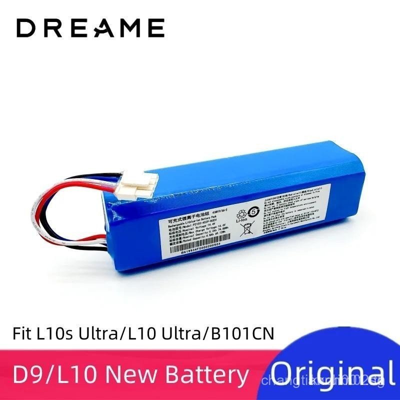 Dreame แบตเตอรี่ Li-ion แบบชาร์จไฟได้สําหรับ F9/D9/L10/L10 Ultra/L10s Ultra เครื่องดูดฝุ่นหุ่นยนต์ 1