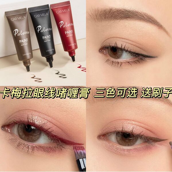 browit eyeliner eyeliner อายไลเนอร์ Variety carmela Eyeliner carmela Eyeliner Gel Liquid Gel Pen Smo
