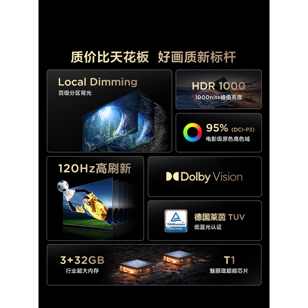 TCL 75V8G 75 นิ้ว 100 ระดับ Partition Backlight Ultra HD 4K เครือข่ายสมาร์ท AI LCD Flatbed TV