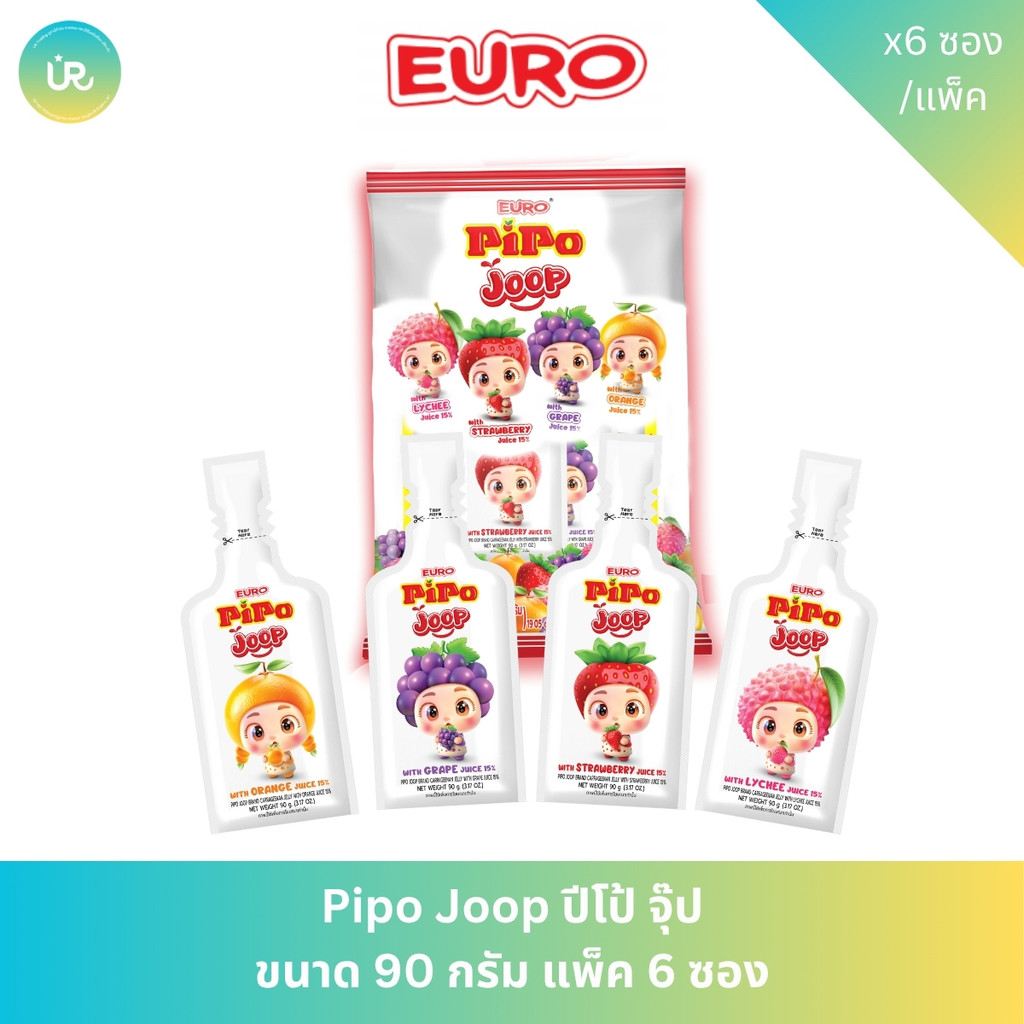 Pipo Joop ปีโป้ จุ๊ป ขนาด 90 กรัม แพ็ค 6 ซอง