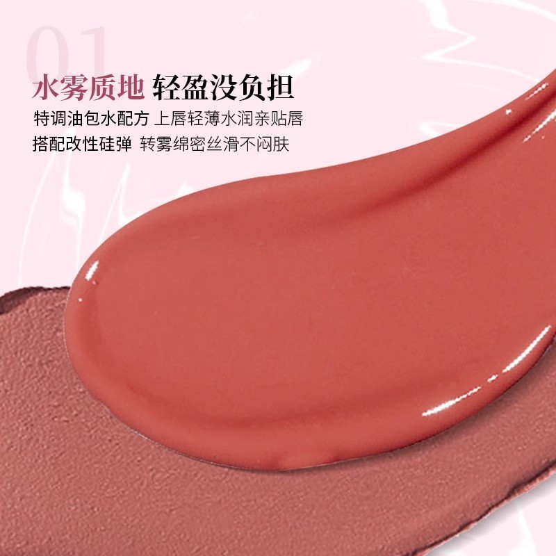 [มาใหม่] DEZONE DEZONE Water Mist Lip Glaze Matte Mirror Velvet Coloring Not Easy to Stick Cup Lipst