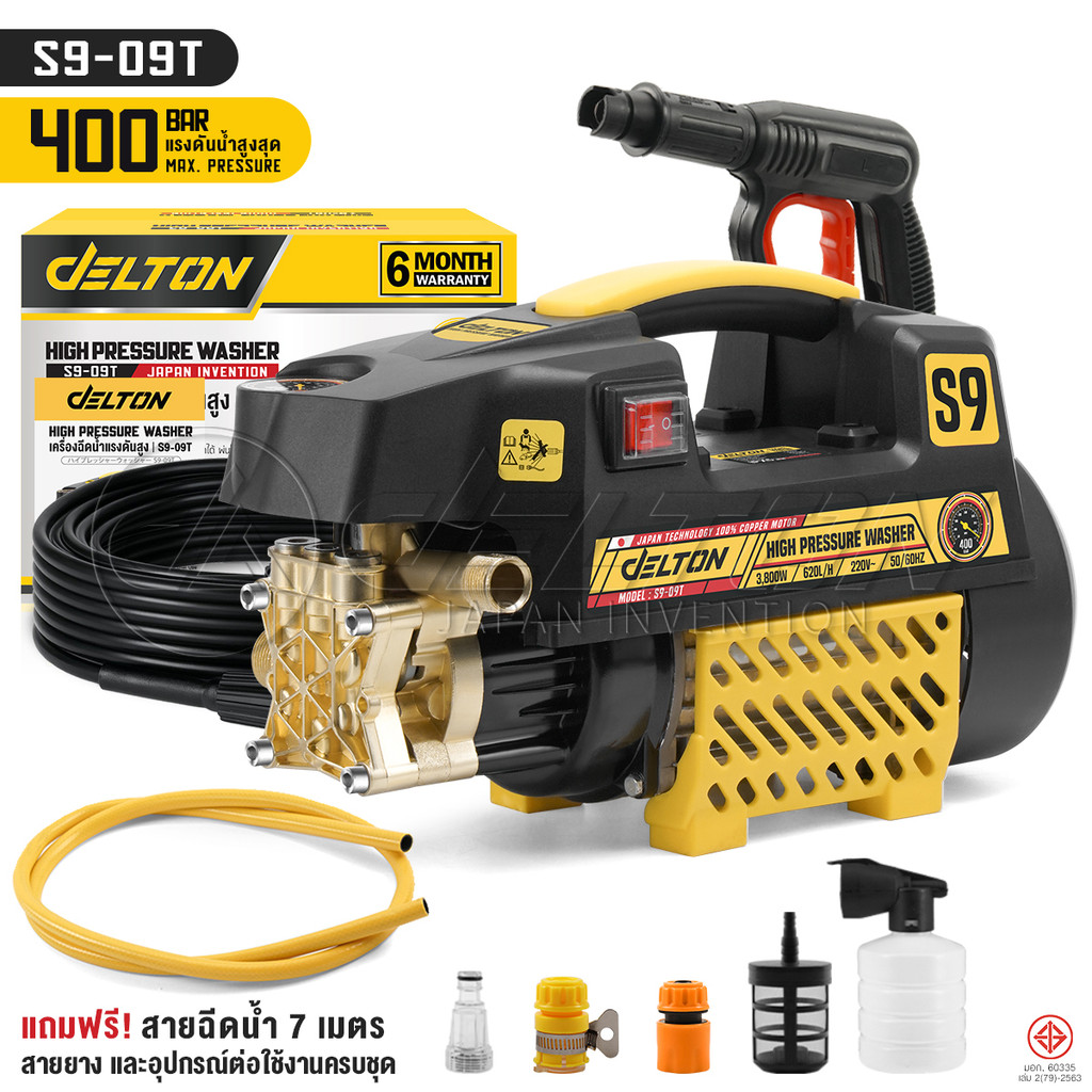 DELTON เครื่องฉีดน้ำแรงดันสูง 400 บาร์ 3800 วัตต์ มอเตอร์เหนี่ยวนำดูดน้ำได้ด้วยตัวเอง auto stop รุ่น S9-400BT (S9-09T)