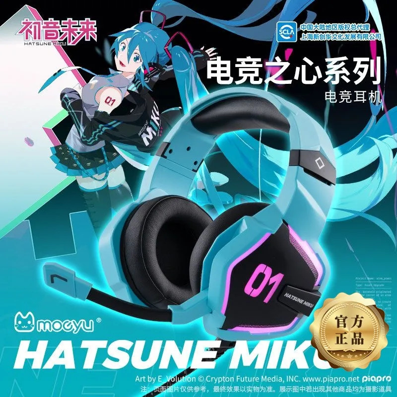Moeyu Hatsune Miku Gaming Heart Series ชุดหูฟังสําหรับเล่นเกม Mechanic เสียงเซอร์ราวด์ชุดหูฟังแบบมีส