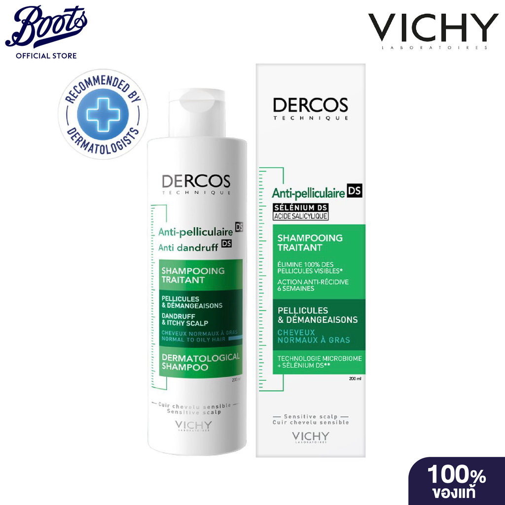 Vichy Dercos Anti-Dandruff Shampoo 200 Ml  วิชชี แชมพู ครีม