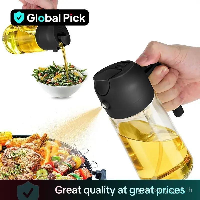 Multifunctional 2 in 1 Glass Oil Dispenser, 1 Count Oil Sprayer with Handle, Oil Dispenser for Cooki
