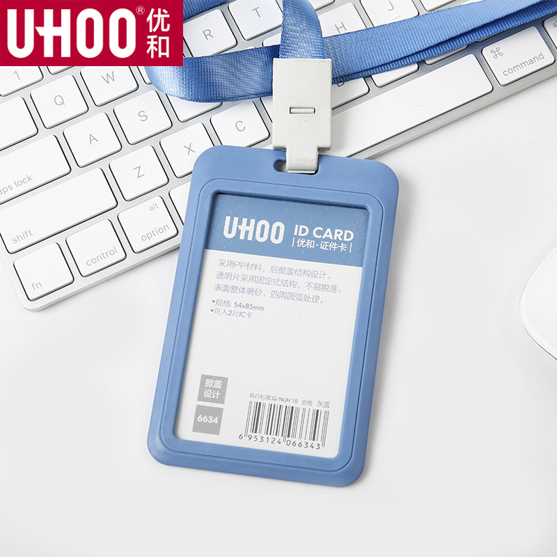 Youhe 6634 ID Card Holder Work Permit Card Holder Badge Student Campus Card Tag Bus Food Card Work P
