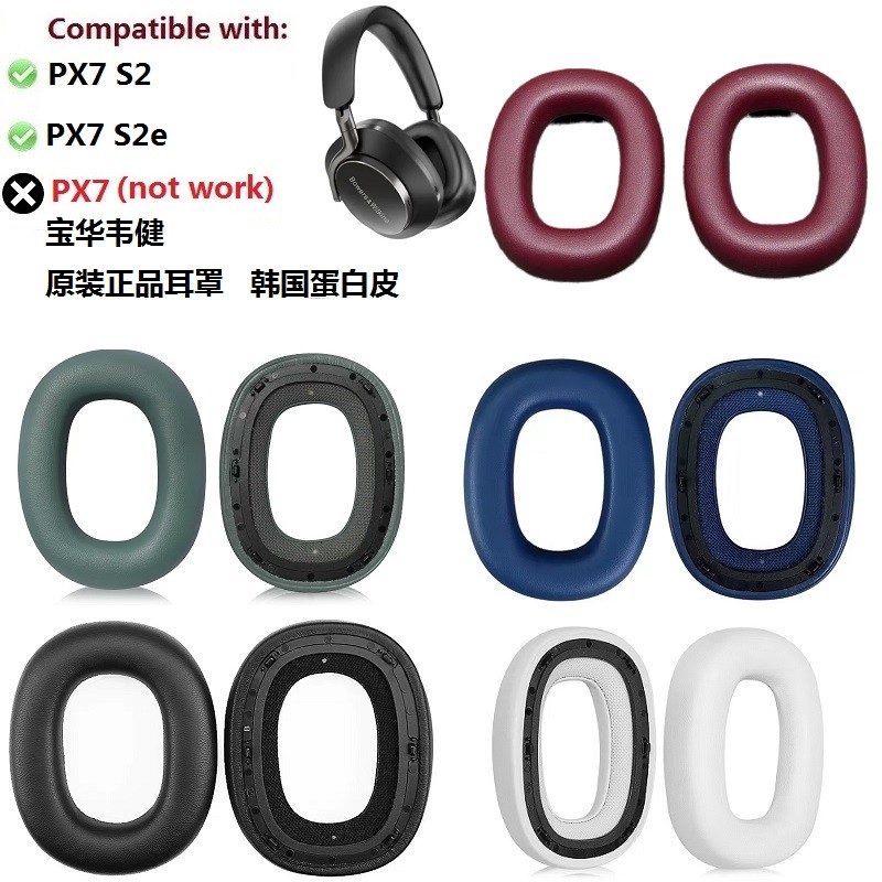 ของแท้หูฟังเหมาะสําหรับ Bowers & Wilkins PX7 S2/PX7 S2e หูฟังเปลี่ยน B & W หูเบาะฟองน้ํานําเข้าโปรตี
