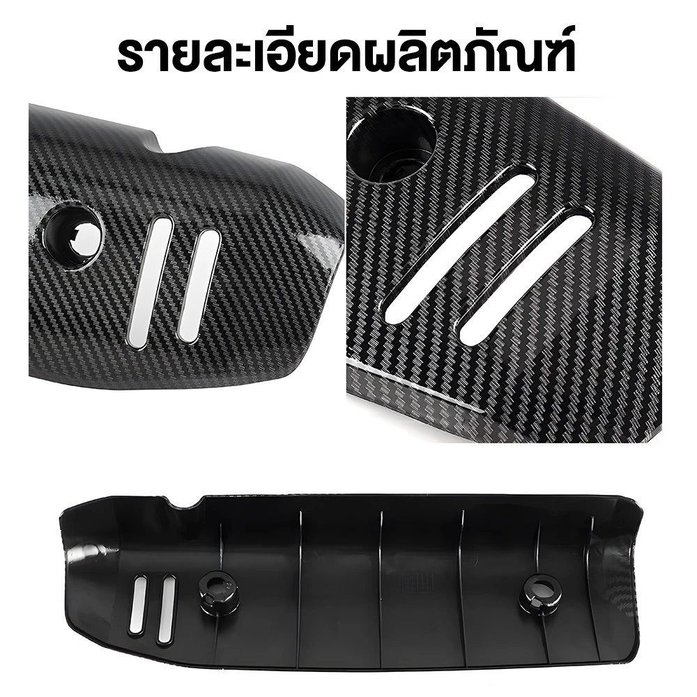 YH MOTO ครอบท่อกันร้อน ลายเคฟล่า Honda Giorno 125 thumbnail 8