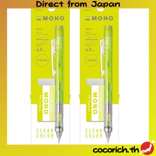 Tombow Pencil Sharpener "Mono Graph" 0.5mm MONO Eraser Set Clear Lime PPA-241C (x 2) หน้าหลัก: ชุดดิ