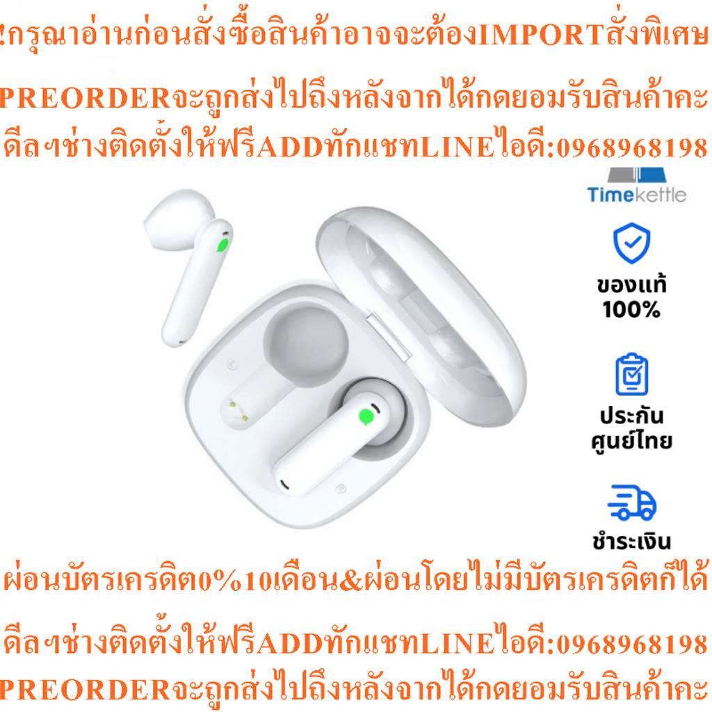 Timekettle หูฟัง WT2 Edge True Wirelessสินค้าใหม่ๆต้องสั่งเบิกจากศูนย์แท้ๆ100%PREORDERฟรีSOUNDBARลำโ
