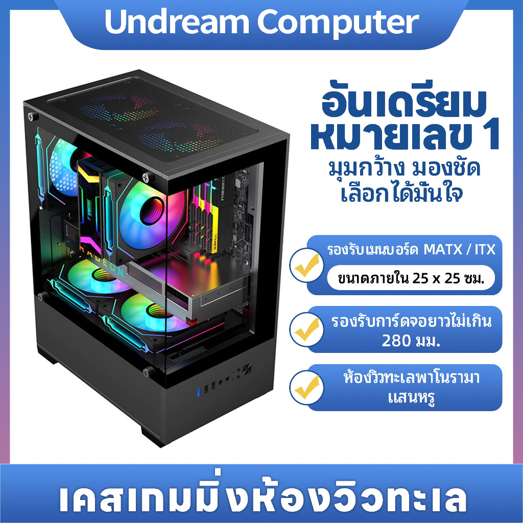 📢READY STOCK📢ใช้สําหรับ M-ATX ITX เมนบอร์ด 240 มม.พัดลม 3.5 นิ้ว Hard Disk ฐานขยาย 2.5 มม. HETH เดสก