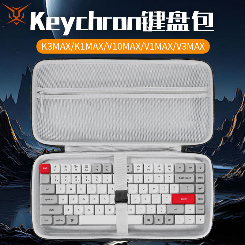 เหมาะสําหรับ Chuangchuang Keychron คีย์บอร์ดกระเป๋าเก็บ K1Max คีย์บอร์ดกระเป๋า V10MAX กระเป๋าเก็บการ