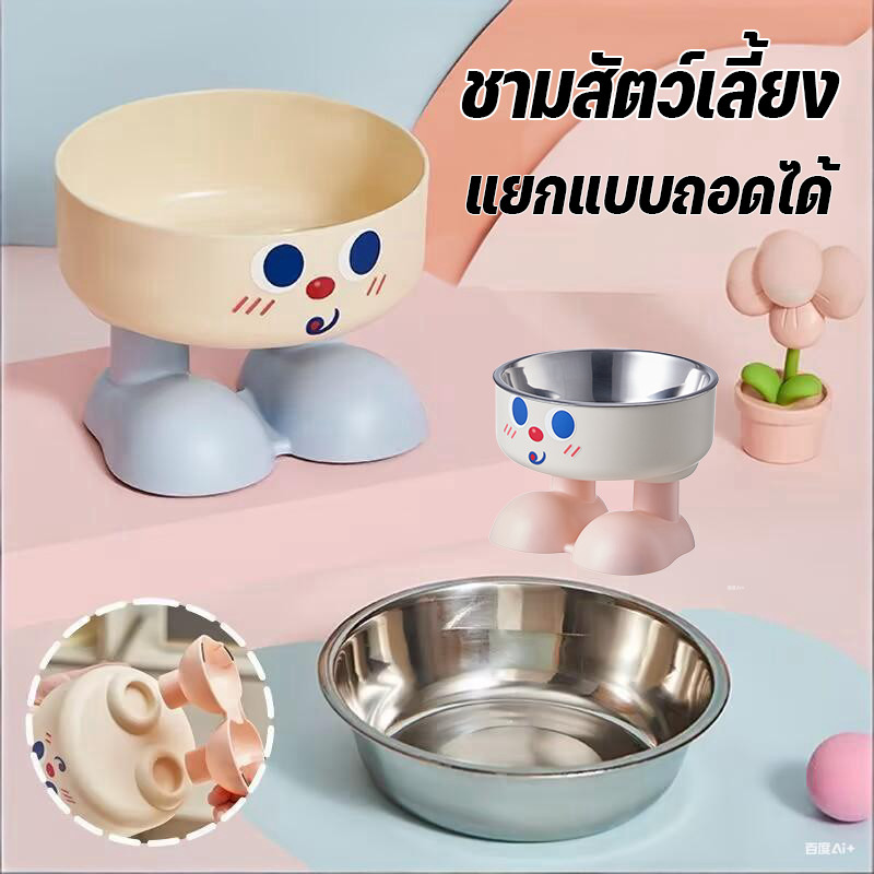 จานข้าวแมว ชามแมว วัสดุสแตนเลส มียางกันลื่น ชามสัตว์เลี้ยง ทรงยกสูง ป้องกันการพลิกคว่ำ เครื่องให้อาหารสัตว์เลี้ยง