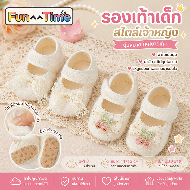 COD เจ้าหญิงรองเท้าเดิน สไตล์เจ้าหญิง สีขาว น่ารัก นุ่มสบาย กันลื่น 0-1 ปี