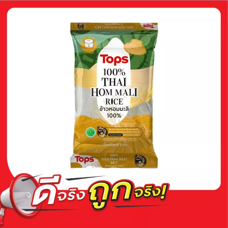 ท็อปส์ข้าวหอมมะลิ 5กก. Tops Hom Mali Rice 5kg. [หมายเลขบาร์โค้ด 8853474014613 ] สินค้าคุณภาพดี คัดสรรอย่างตั้งใจ