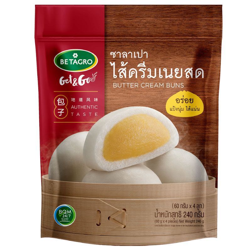 เบทาโกรซาลาเปาไส้ครีมเนยสด 240กรัม Betagro Butter Cream Bun 240g. [หมายเลขบาร์โค้ด 8852043613431 ]