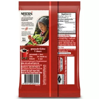 เนสกาแฟเรดคัพกาแฟสำเร็จรูปผสมกาแฟคั่วบดละเอียดถุงตั้ง 40ก Nescafe Red Cup Coffee Bag 40g [8850128030111 ]