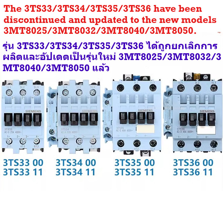 Siemens AC Contactor 3TS33/3TS34/3TS35/3TS36 00-110X AC220V 110V
