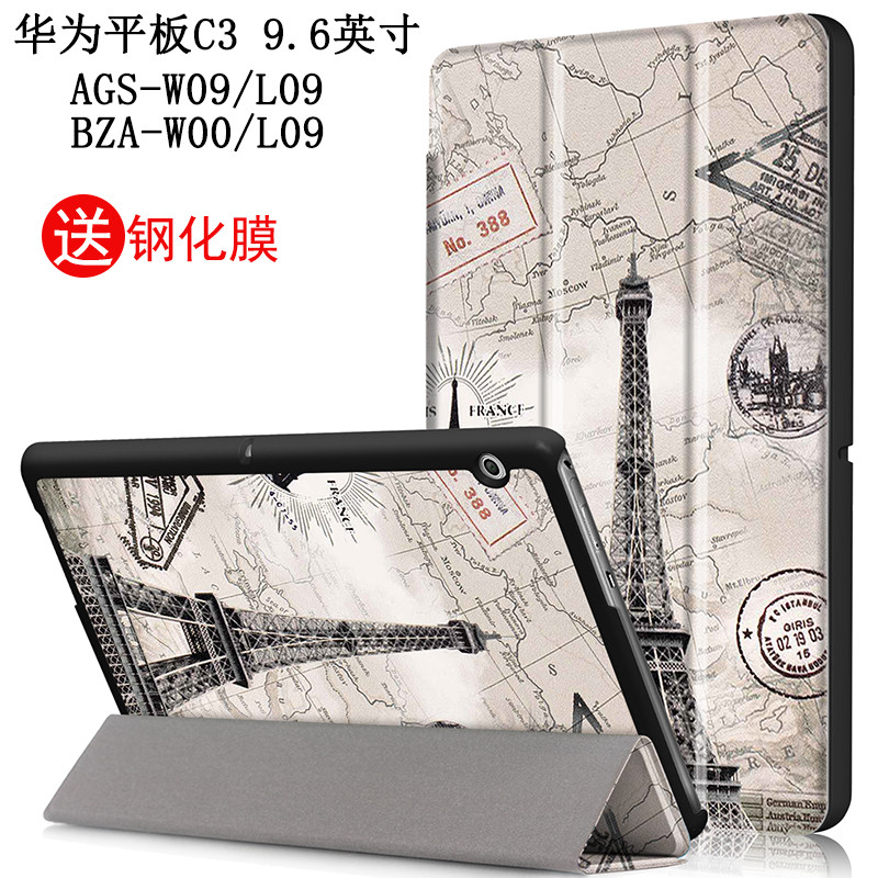 เหมาะสําหรับแท็บเล็ต Huawei C3 เคสป้องกัน 9.6 นิ้ว T3 10 แท็บเล็ตพีซี BZA-L09/W00 ซองหนังการ์ตูน AGS