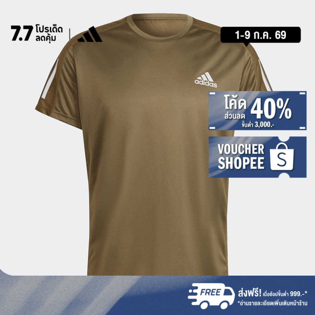 adidas วิ่ง เสื้อยืด Own the Run ผู้ชาย สีเขียว H34495