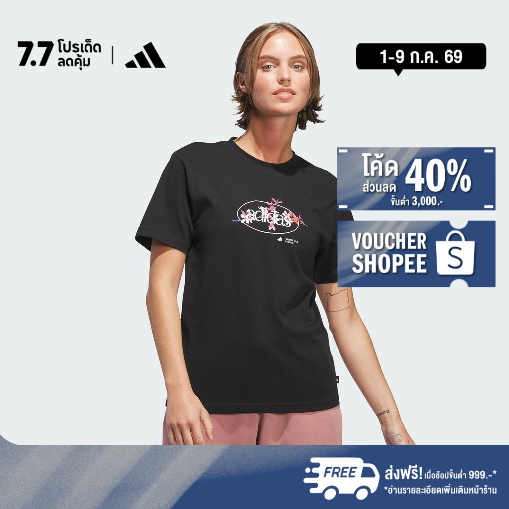 adidas ไลฟ์สไตล์ เสื้อยืดพิมพ์ลายดอกไม้ Elements Radiate ผู้หญิง สีดำ JP0115