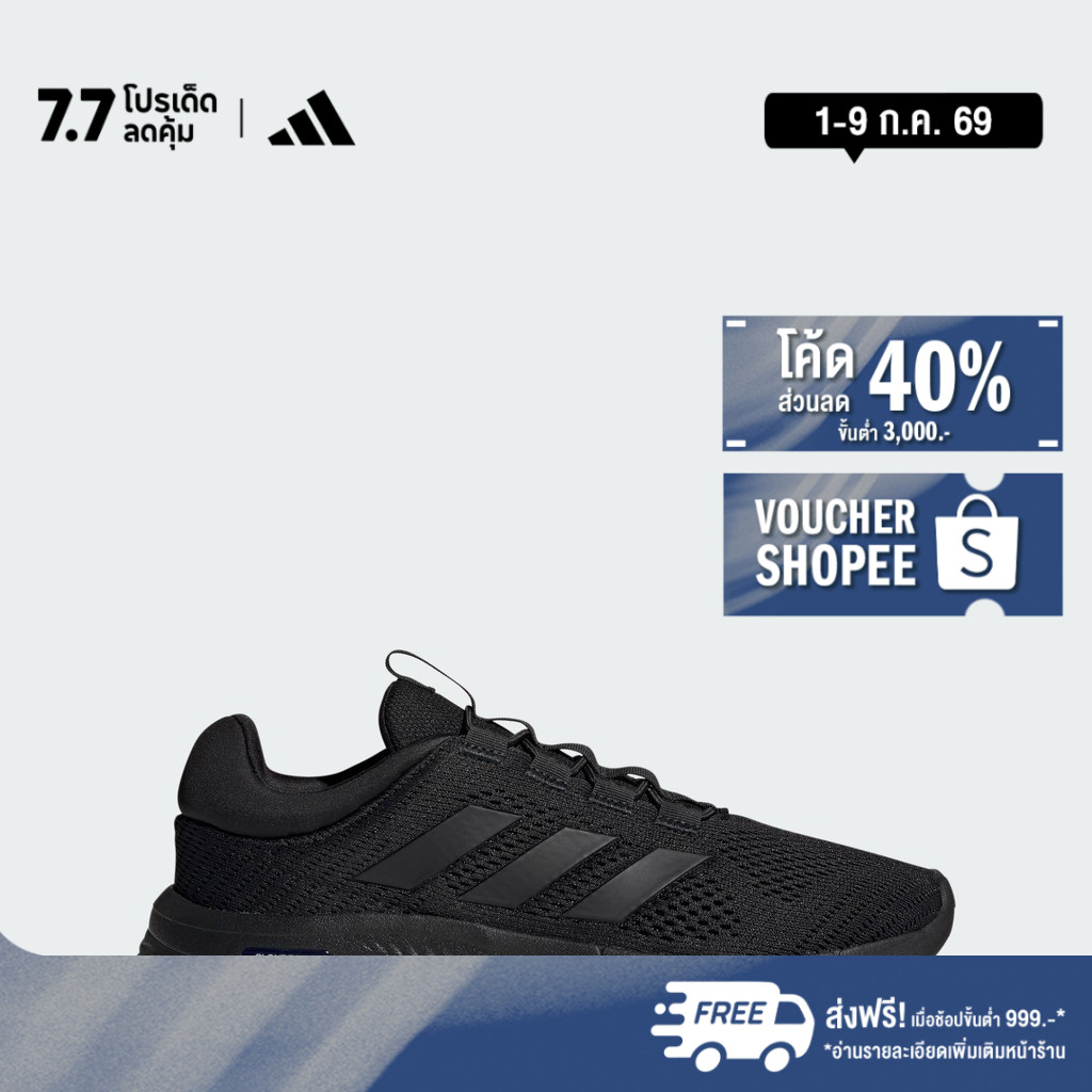 adidas ไลฟ์สไตล์ รองเท้า Cloudfoam Comfy ผู้ชาย สีดำ IH2965