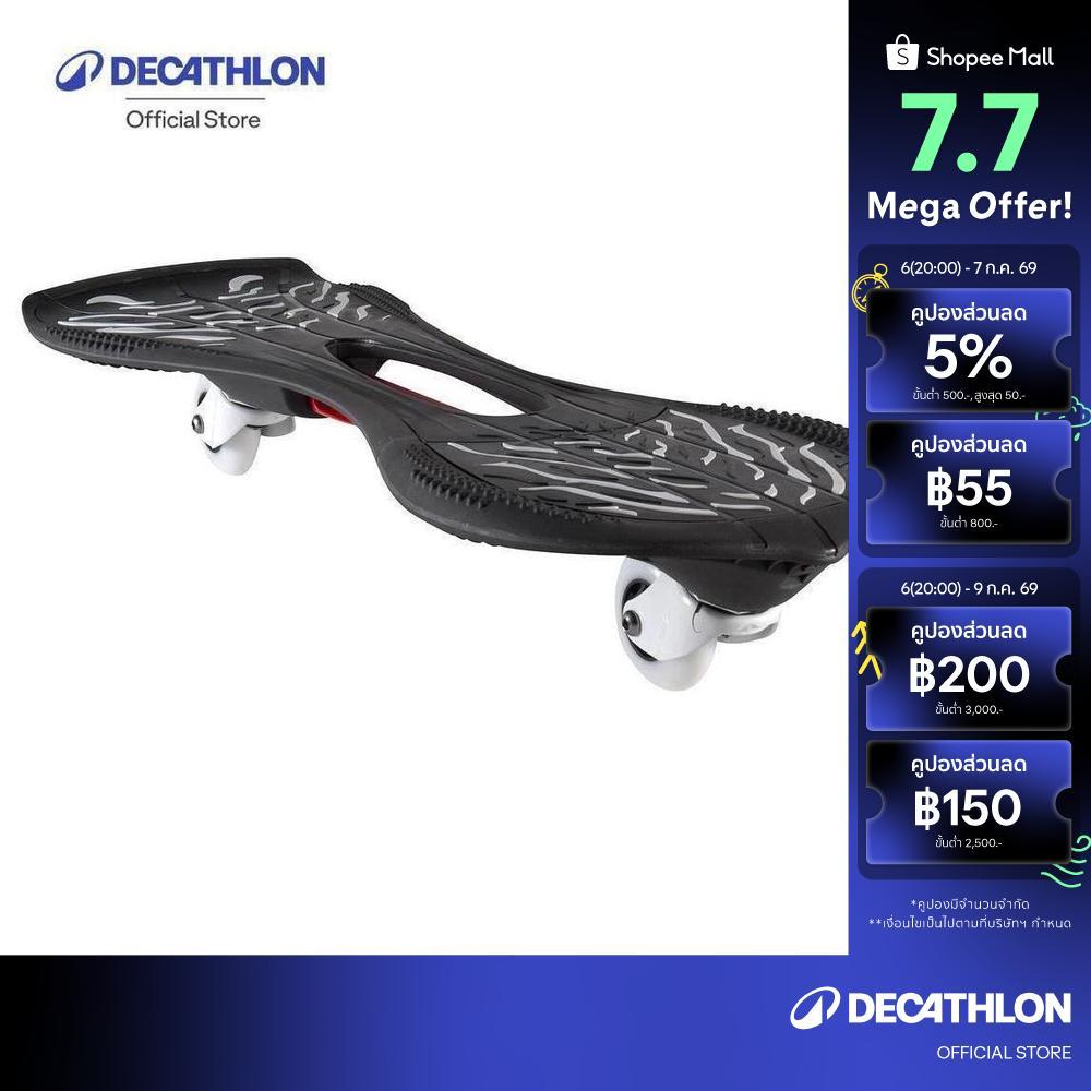 Decathlon Oxeloboard Waveboard เวฟบอร์ด Oxeloboard - Black/White
