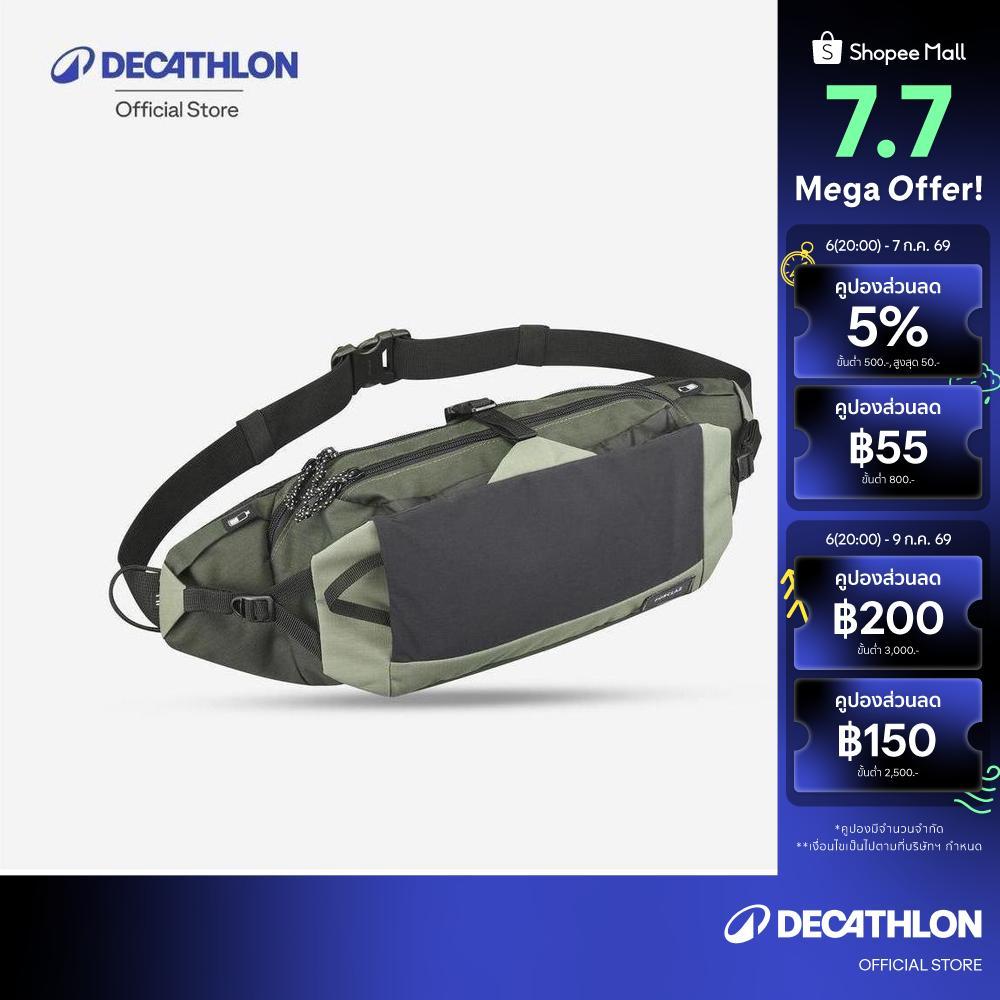 Decathlon Bum Bag Travel 7 L Khaki กระเป๋าคาดเอวรุ่น Travel ขนาด 7 ลิตร - Khaki