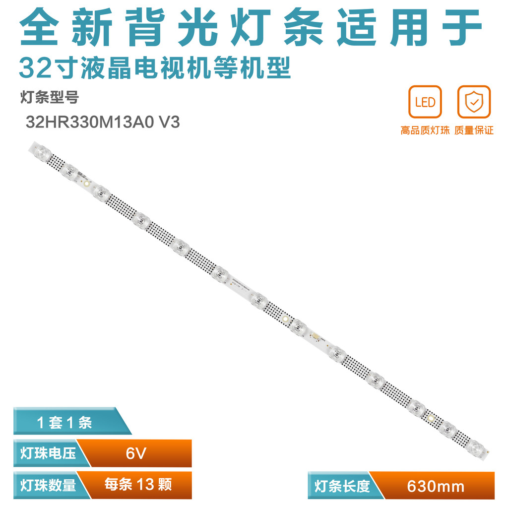 เหมาะสําหรับ TCL 32L2F 32A160J 32F8H 32L8H L32F3301B 32HR330M13A0 V3