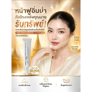 🎉ลดกระหน่ำ🎉ครีมบำรุงผิวหน้า Antiaging Cream ฟื้นฟูผิวลดเลือนริ้วรอย/ครีมทาหน้าผู้หญิง/ครีมซ่อมแซมผิวสำหรับผู้มีแห้ง/เหมาะสำหรับกลางคืน/ตัวช่วยผิวอ่อนเยาว์