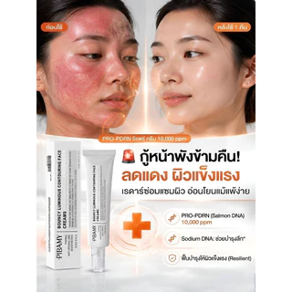 🎉ลดกระหน่ำ🎉ครีมบำรุงผิวหน้า Antiaging Cream ฟื้นฟูผิวลดเลือนริ้วรอย/ครีมทาหน้าผู้หญิง/ครีมซ่อมแซมผิวสำหรับผู้มีแห้ง/เหมาะสำหรับกลางคืน/ตัวช่วยผิวอ่อนเยาว์