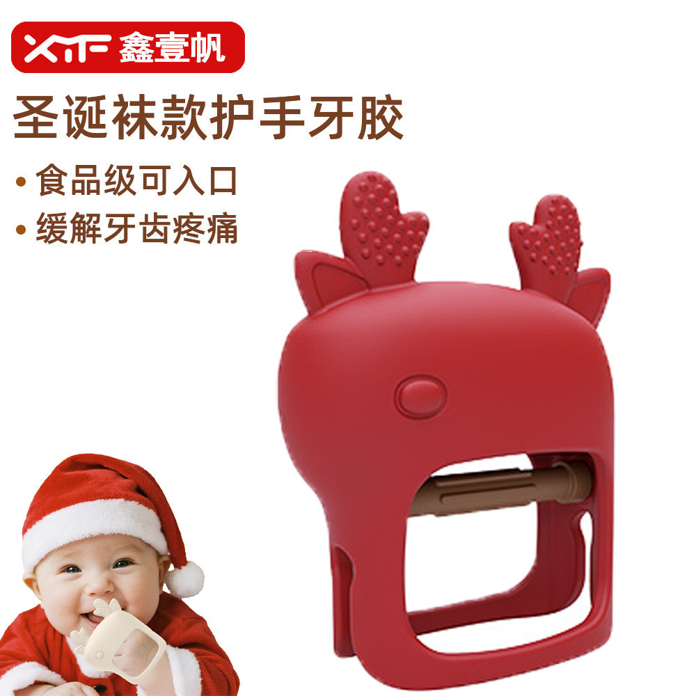 คริสต์มาสซิลิโคนยางกัด Santa Elk Baby Hand Guard ยางกัด Soothing Bite Fun ของเล่น 7.1 al88