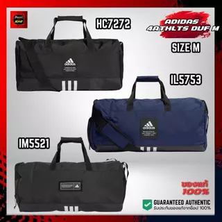 Adidas 4ATHLTS Duffel Bag Medium (IM5521, HC7272, IL5753) กระเป๋าไซส์ M ของแท้ 100%