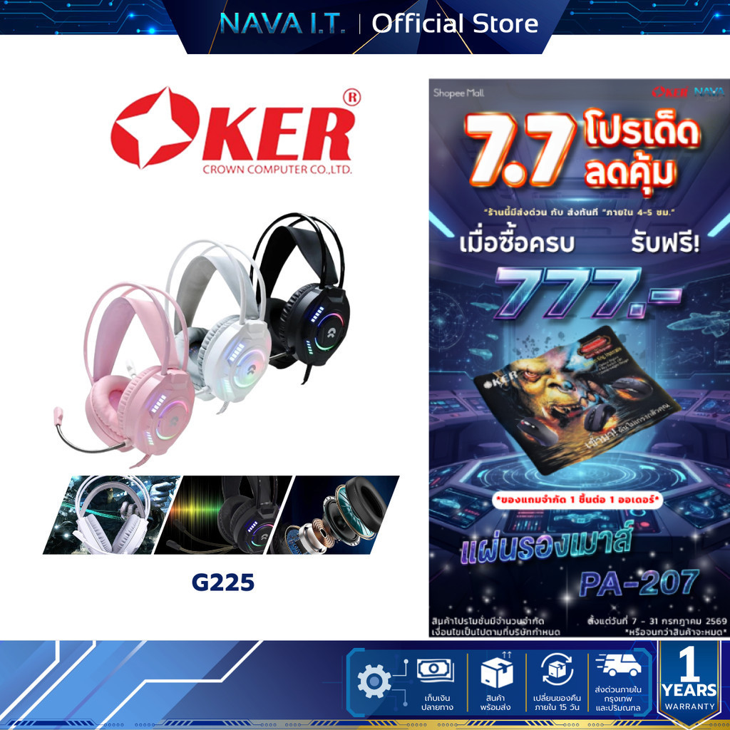 OKER G225 GAMING HEADSET AUX 3.5 MM. + USB PLUG PRO GAMING HEADSET